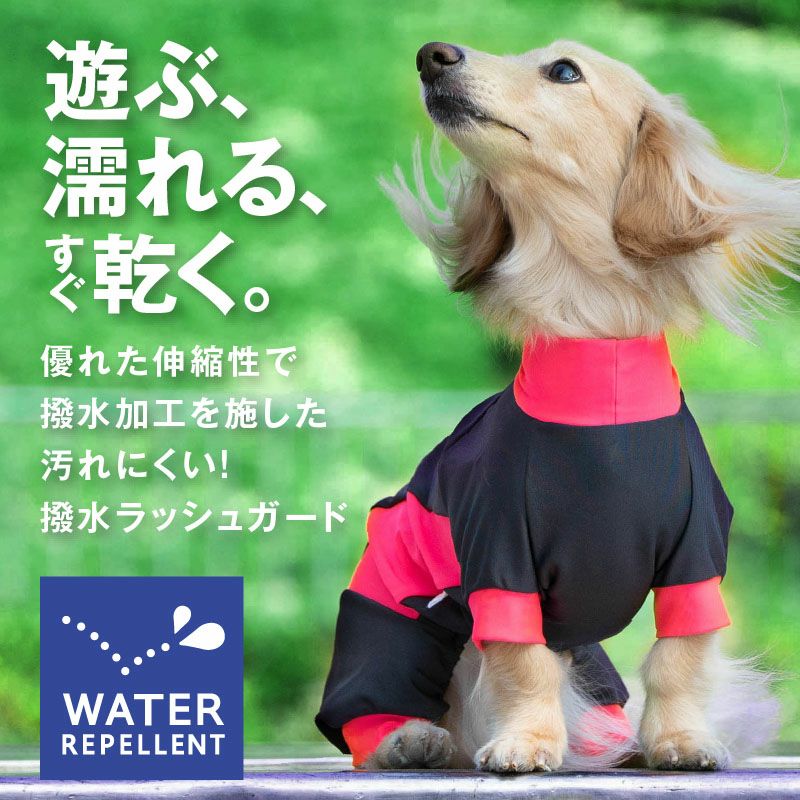 ドッグプレイ(R)撥水レインラッシュガード(ダックス・小型犬用)