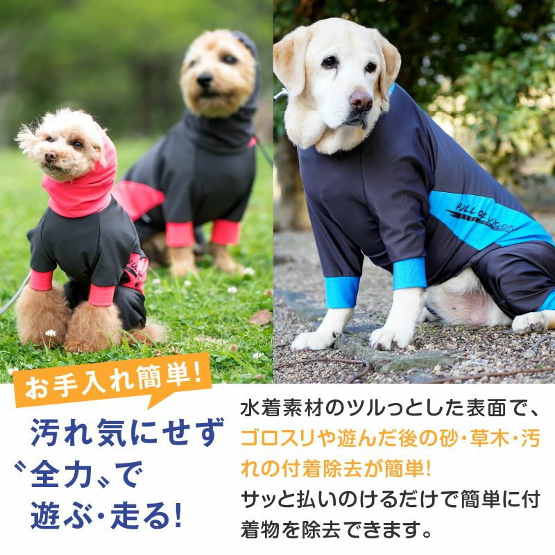 ドッグプレイ(R)撥水レインラッシュガード(ダックス・小型犬用)