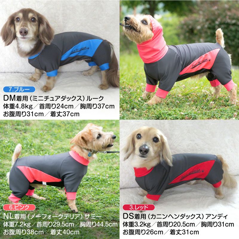 ドッグプレイ(R)撥水レインラッシュガード(ダックス・小型犬用) 犬猫の服の通販フルオブビガー本店