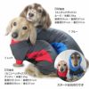 ドッグプレイ(R)撥水レインラッシュガード(ダックス・小型犬用)