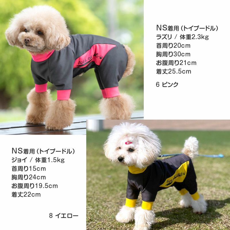 ドッグプレイ(R)撥水レインラッシュガード(ダックス・小型犬用)