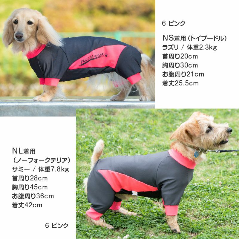 ドッグプレイ(R)撥水レインラッシュガード(ダックス・小型犬用)