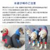 ドッグプレイ(R)撥水レインラッシュガード(ダックス・小型犬用)