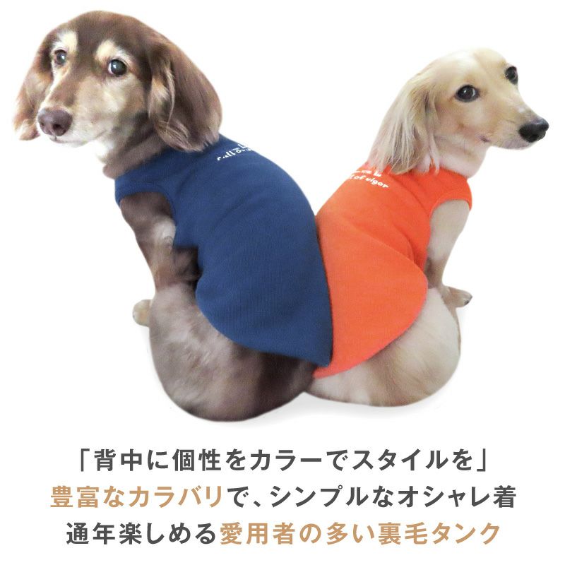 バラエティプリント裏毛タンク(ダックス・小型犬用)