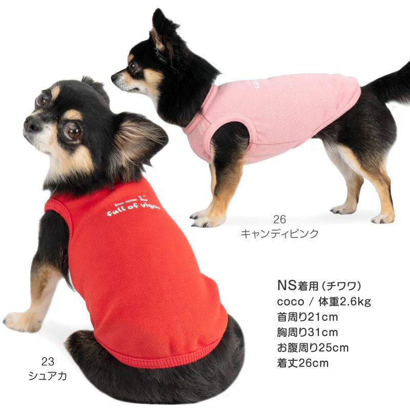 バラエティプリント裏毛タンク(ダックス・小型犬用)