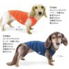 バラエティプリント裏毛タンク(ダックス・小型犬用)