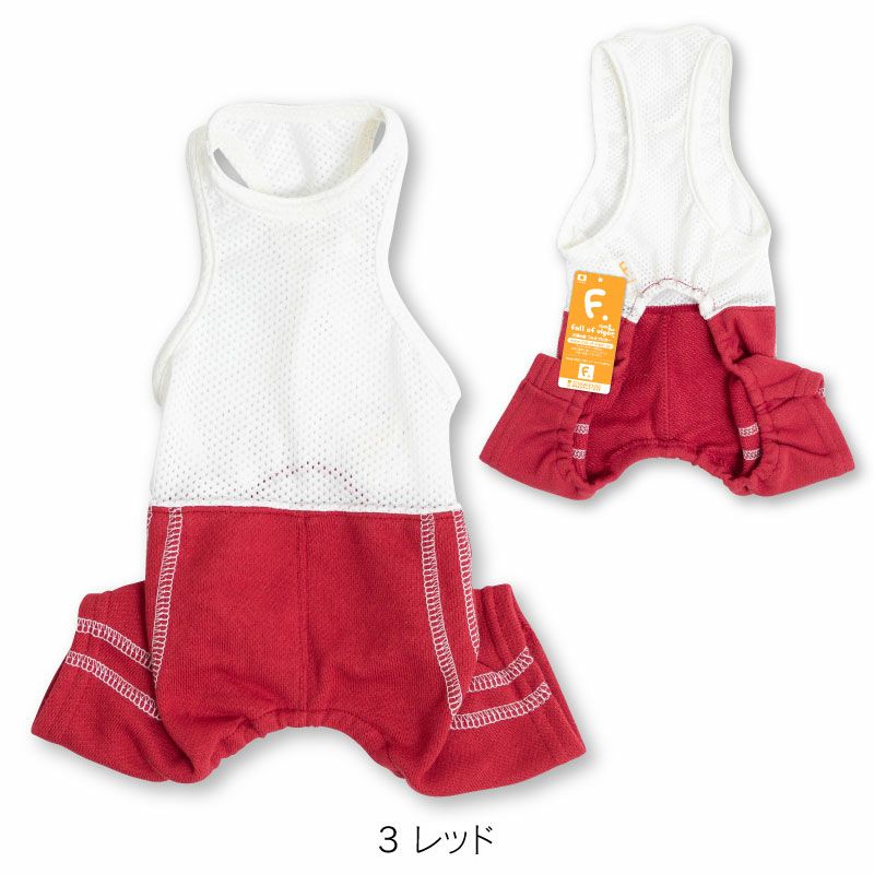 メッシュインナー付ダブルライン裏毛パンツ（ダックス・小型犬用）