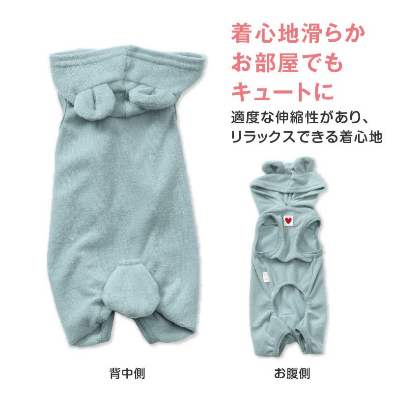 くまさんパイルお部屋着(ダックス・小型犬用)