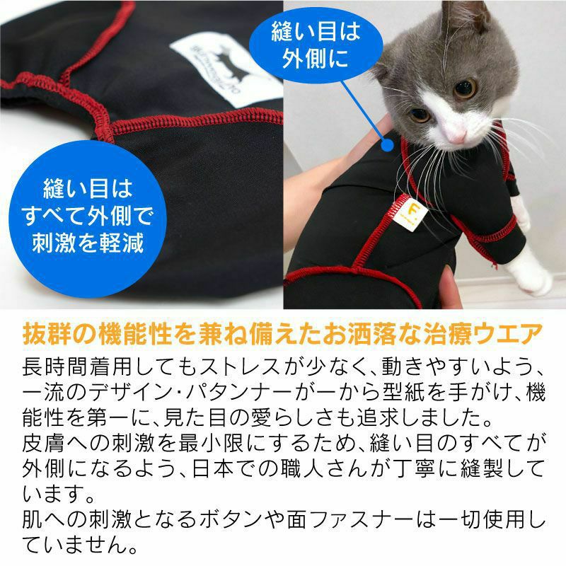 猫の服 キャットウエア フルオブビガー 猫の服 キャットウエア フルオブビガー