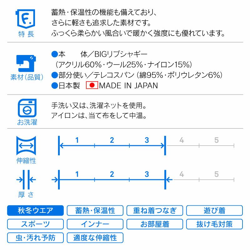 ポケット付きリブニットオーバーオール