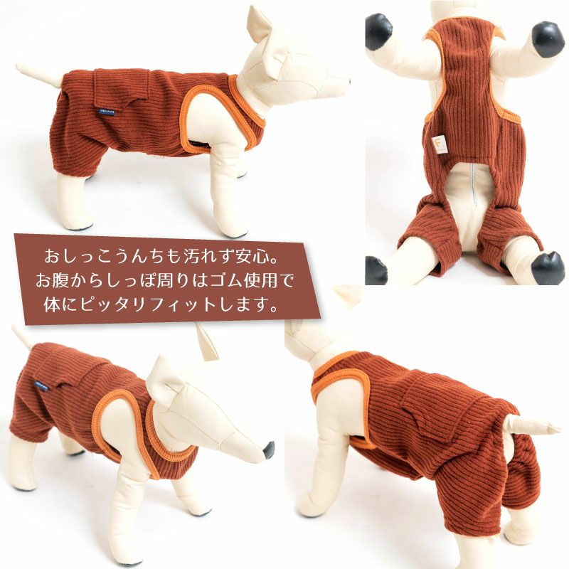 ポケット付きリブニットオーバーオール(ダックス・小型犬用)
