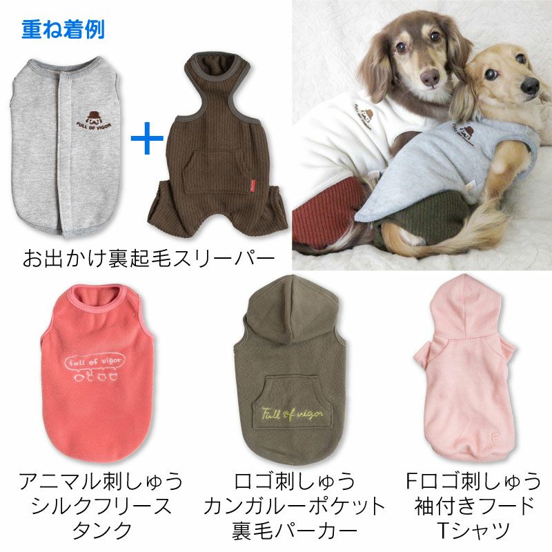 ポケット付きリブニットオーバーオール(ダックス・小型犬用)