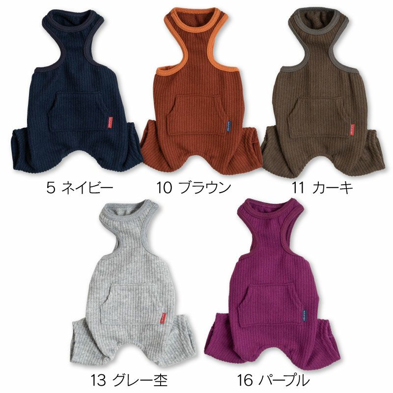 ポケット付きリブニットオーバーオール(ダックス・小型犬用)