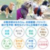 ポケット付きリブニットオーバーオール(ダックス・小型犬用)