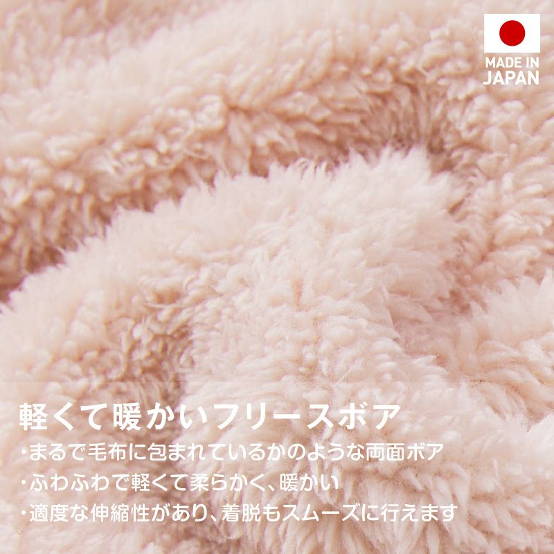 うさ耳ふわもこボアパーカー（ダックス・小型犬用）