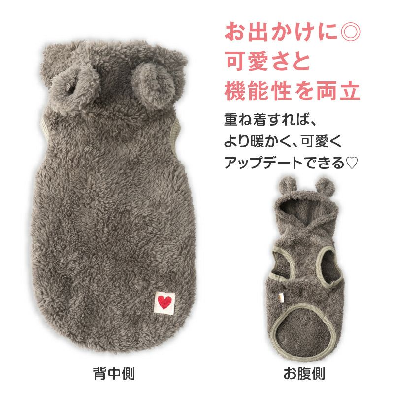 うさ耳ふわもこボアパーカー（ダックス・小型犬用）