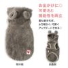うさ耳ふわもこボアパーカー（ダックス・小型犬用）