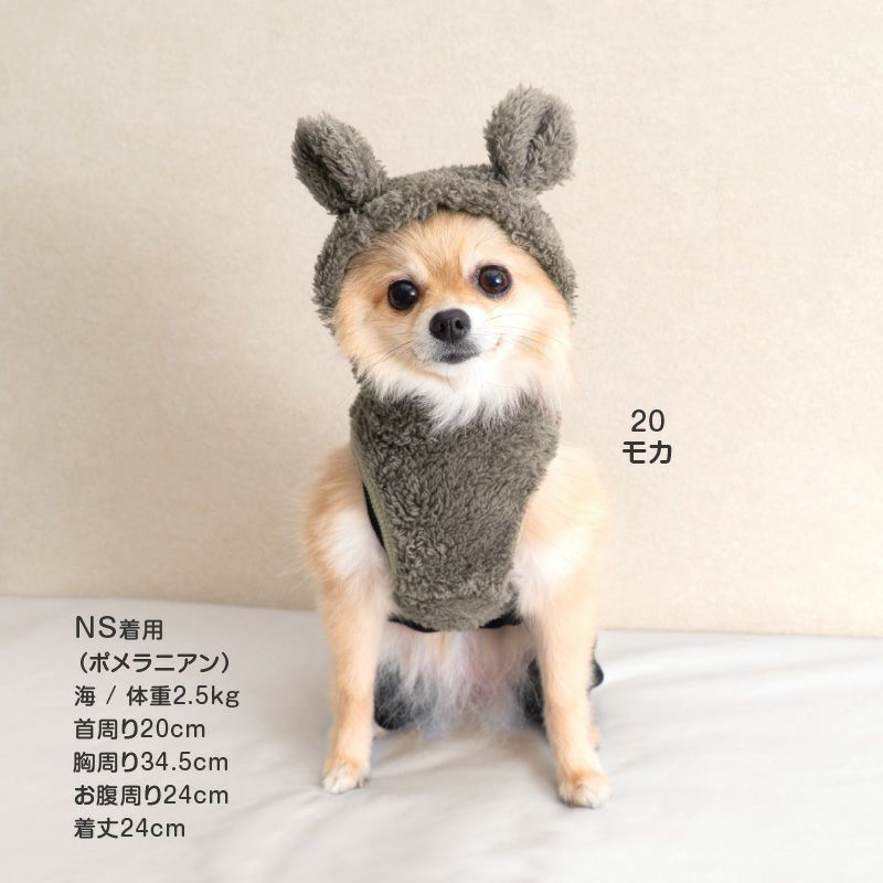 うさ耳ふわもこボアパーカー（ダックス・小型犬用）