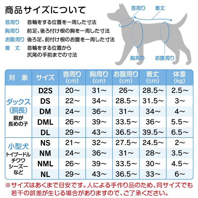 うさ耳ふわもこボアパーカー（ダックス・小型犬用）