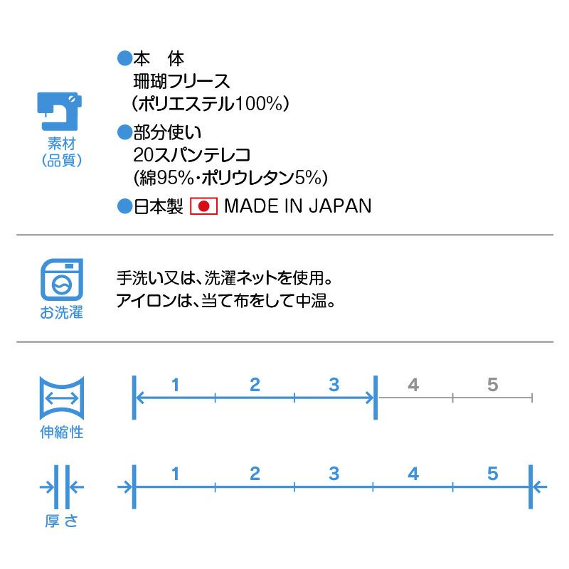 うさ耳ふわもこボアパーカー（ダックス・小型犬用）