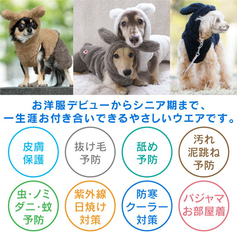 冬支度フェア!セール特価!】うさ耳ふわもこボアパーカー【返品不可