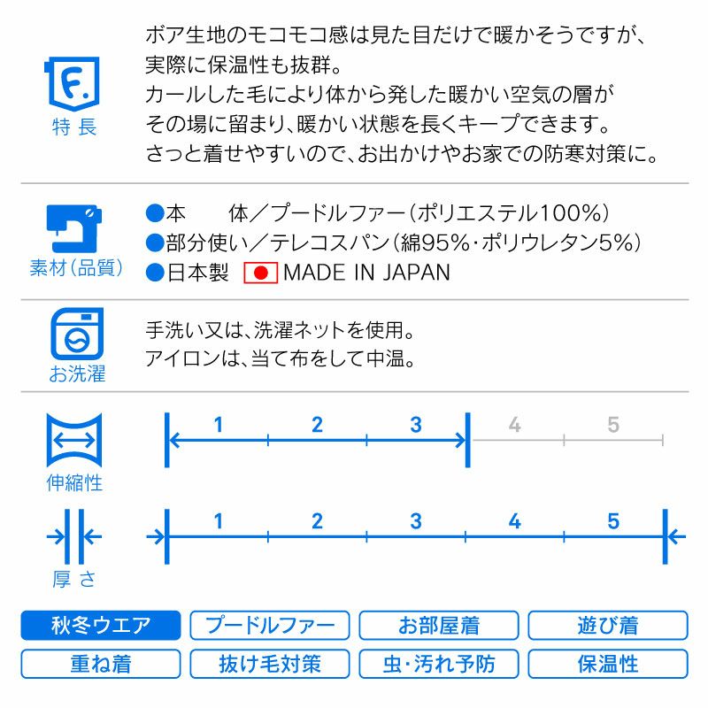 もこもこプードルファータンク