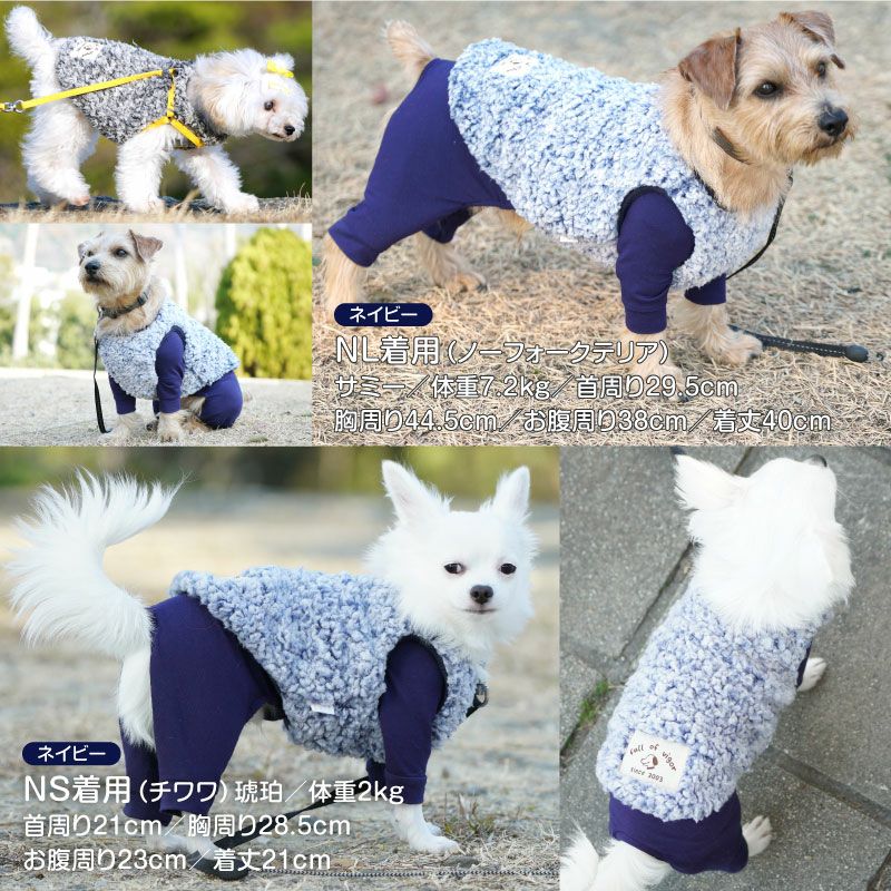 もこもこプードルファータンク(ダックス・小型犬用)