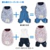 もこもこプードルファータンク(ダックス・小型犬用)