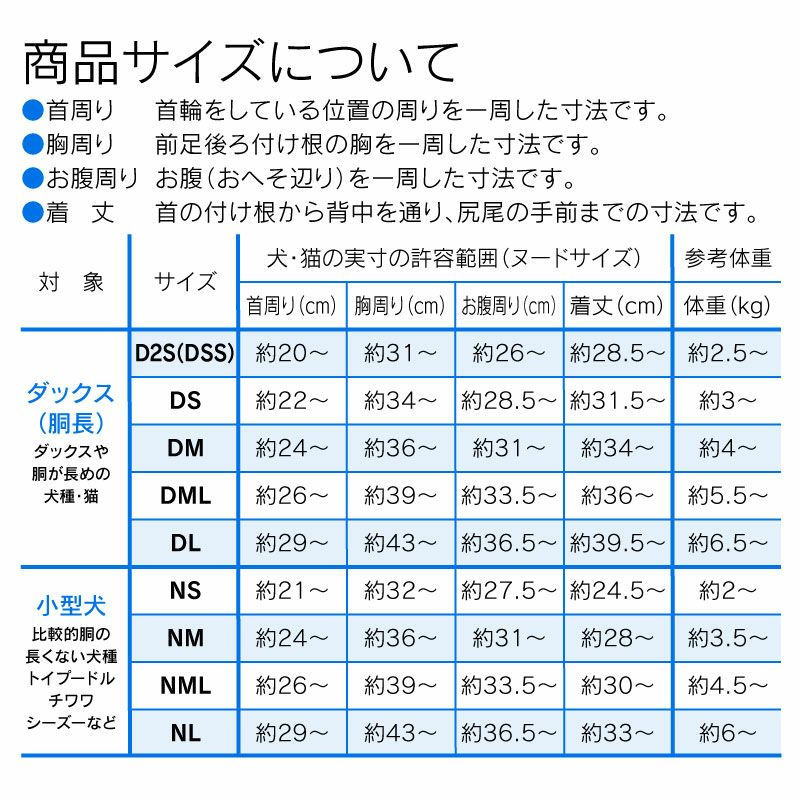 もこもこプードルファータンク(ダックス・小型犬用)