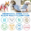 もこもこプードルファータンク(ダックス・小型犬用)