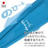 温度調節機能付き長袖スキンウエア(R)(ダックス・小型犬用)