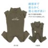 温度調整機能付き長袖スキンウエア（R)