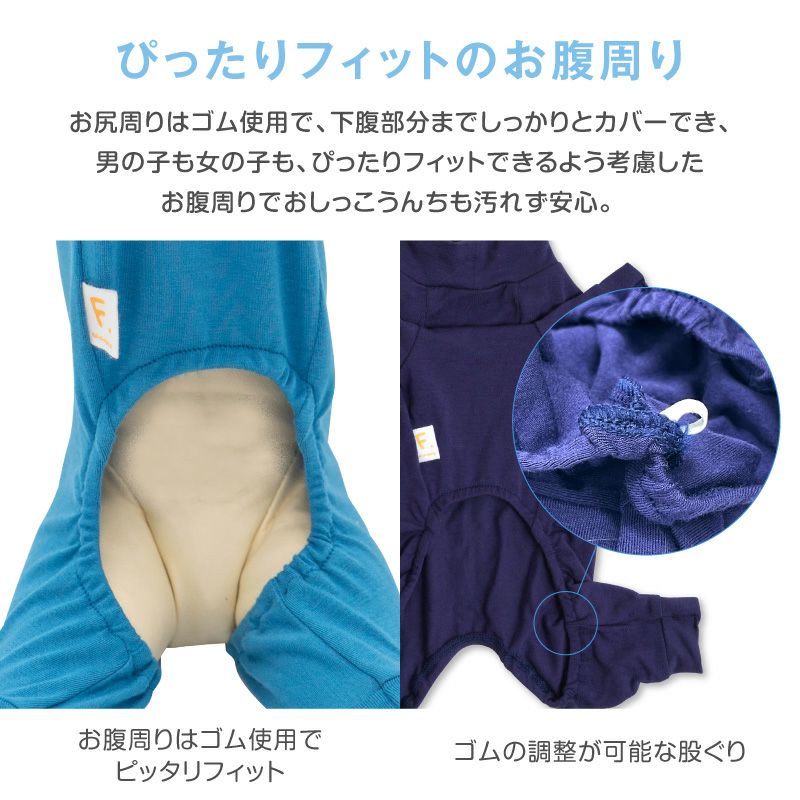 温度調整機能付き長袖スキンウエア（R)