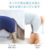 温度調節機能付き長袖スキンウエア(R)(ダックス・小型犬用)