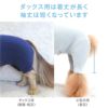 温度調節機能付き長袖スキンウエア(R)(ダックス・小型犬用)