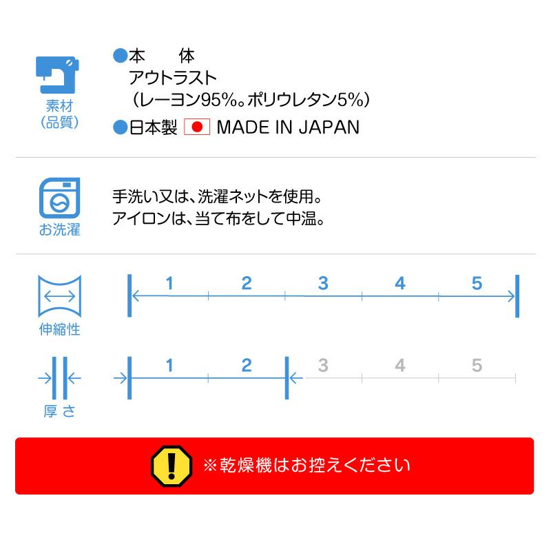 温度調節機能付き長袖スキンウエア(R)(ダックス・小型犬用)