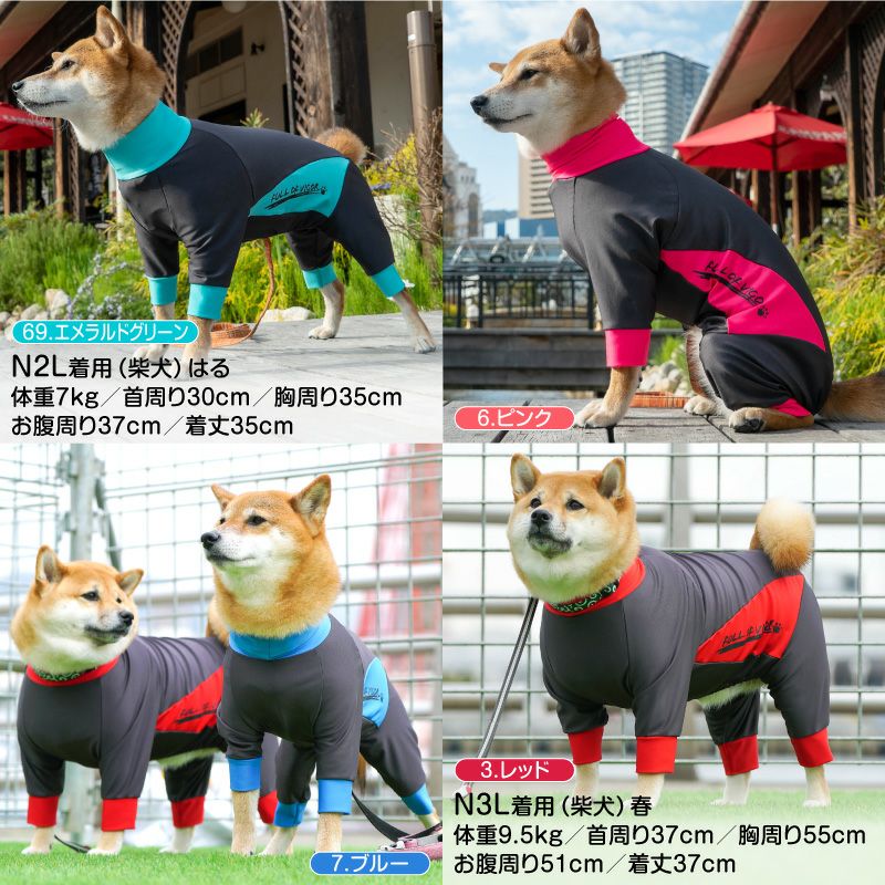 ドッグプレイ(R)撥水ラッシュガード(中型犬用) | 犬猫の服の通販