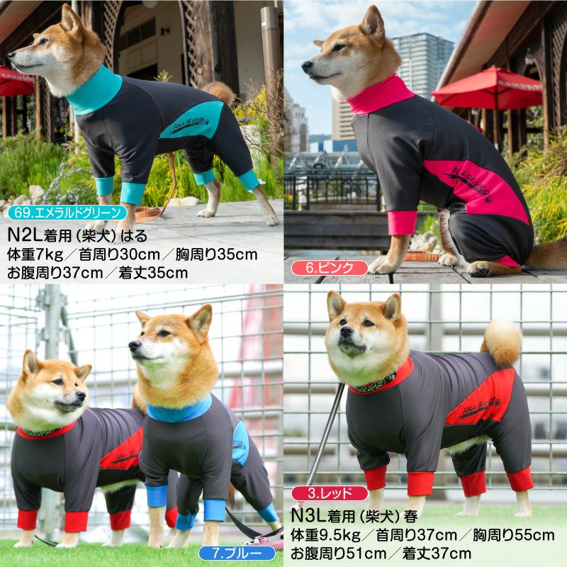 ドッグプレイ(R)撥水ラッシュガード(中型犬用)