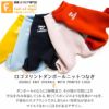 ロゴプリントダンボールニットつなぎ（ダックス・小型犬用）