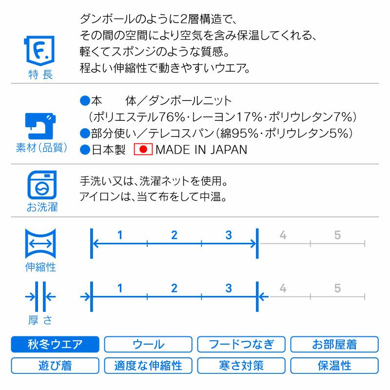 ロゴプリントダンボールニットつなぎ