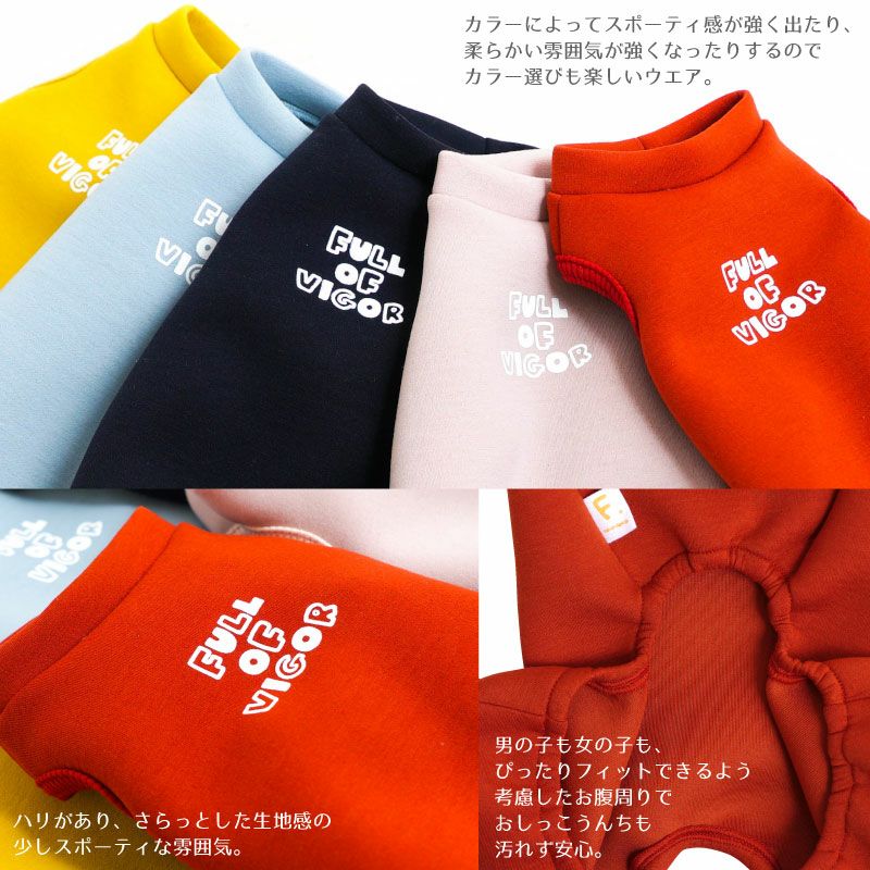 ロゴプリントダンボールニットつなぎ（ダックス・小型犬用）