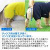 ロゴプリントダンボールニットつなぎ（ダックス・小型犬用）