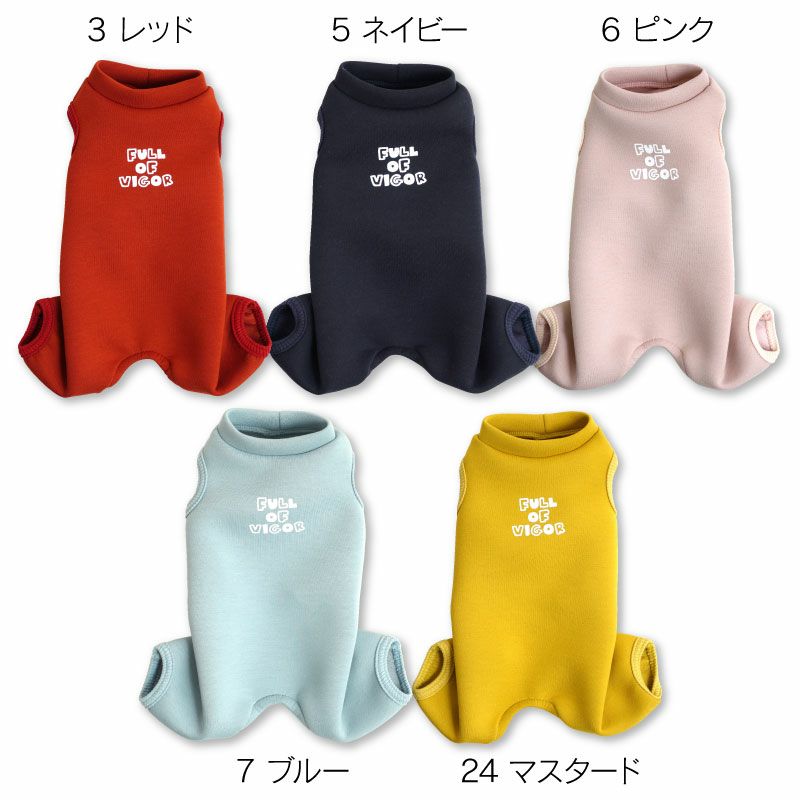 ロゴプリントダンボールニットつなぎ（ダックス・小型犬用）