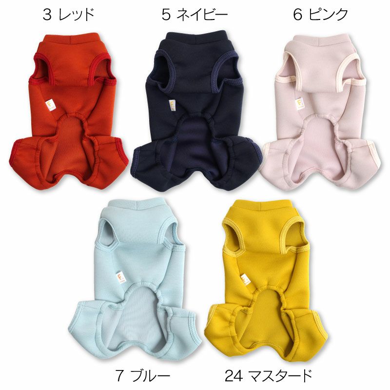 ロゴプリントダンボールニットつなぎ（ダックス・小型犬用）