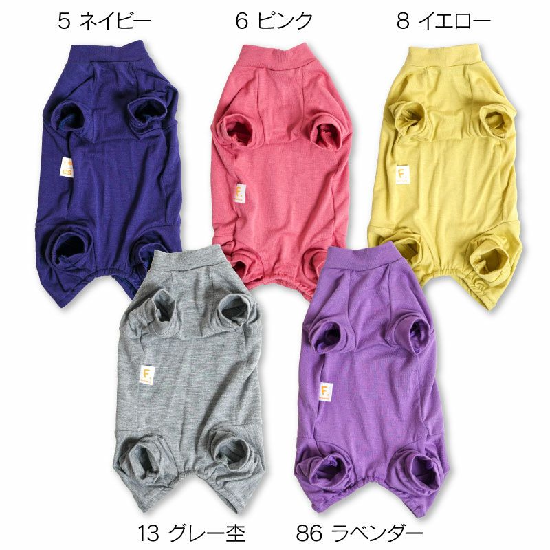 猫用温度調整機能付き長袖スキンウエア(R)