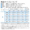 猫用温度調整機能付き長袖スキンウエア(R)