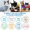 猫用温度調整機能付き長袖スキンウエア(R)
