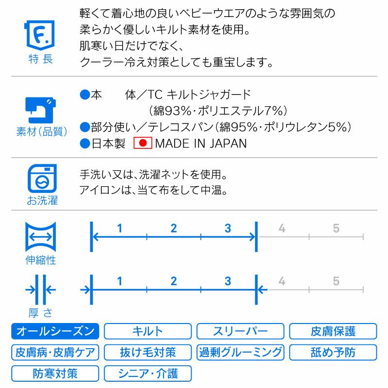 猫用ソフトキルトスリーパー