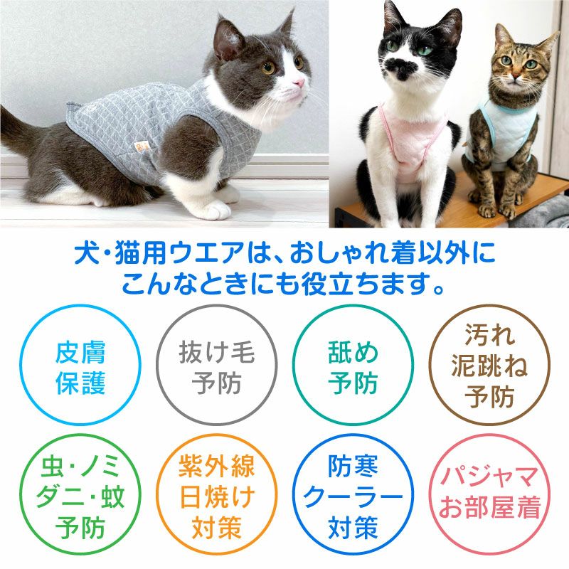 猫用ソフトキルトスリーパー