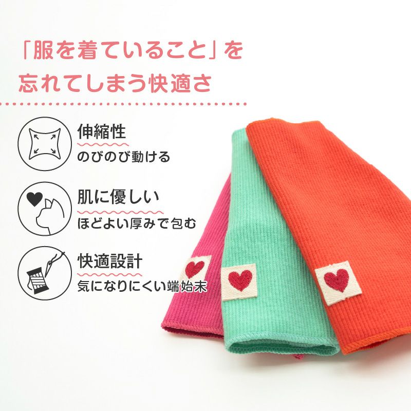 猫用ネック保護スキンウエア(R)